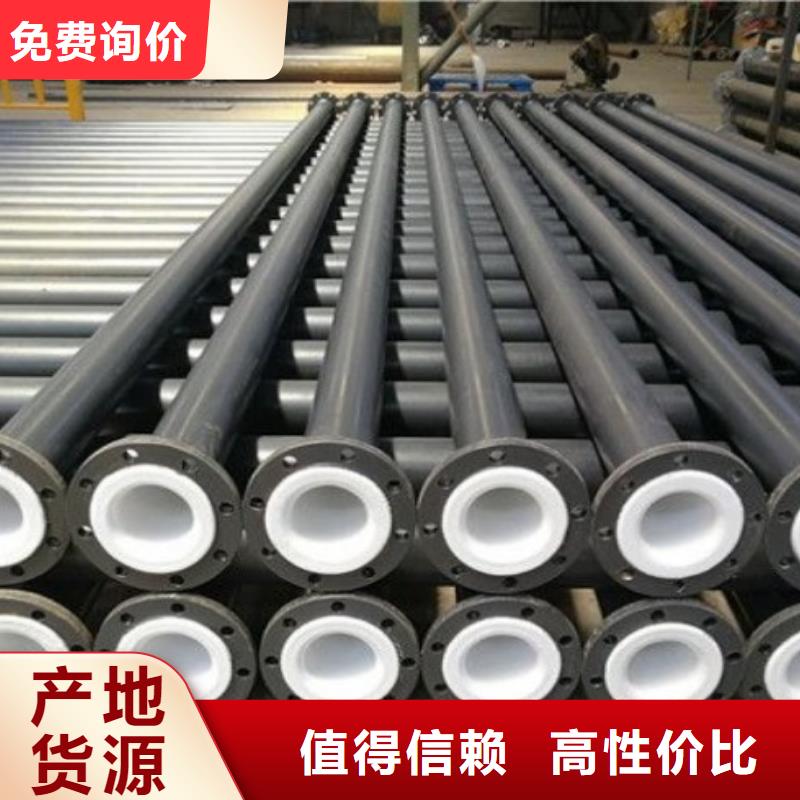 循环浆液衬胶管视频-广东省江门市纵横循环浆液衬胶管可服务区域蓬江|江海|阳江|佛山|汕尾|茂名等
