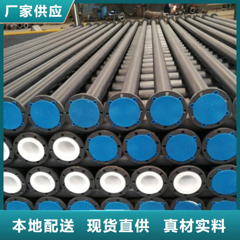 循环浆液衬胶管-视频-循环浆液衬胶管(纵横)覆盖地域四川省南充市阆中|仪陇|甘孜|乐山|阿坝|广安|眉山