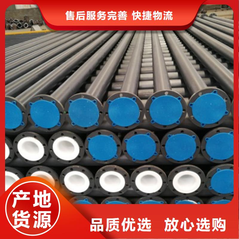 循环浆液衬胶管视频-广东省江门市纵横循环浆液衬胶管可服务区域蓬江|江海|阳江|佛山|汕尾|茂名等