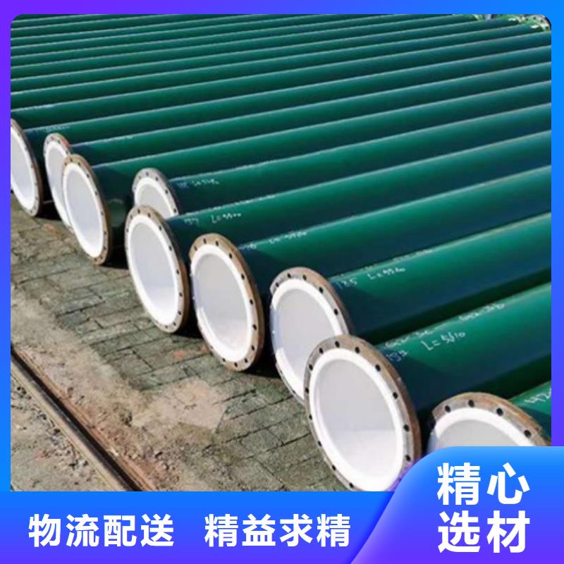 循环浆液衬胶管视频-广东省江门市纵横循环浆液衬胶管可服务区域蓬江|江海|阳江|佛山|汕尾|茂名等