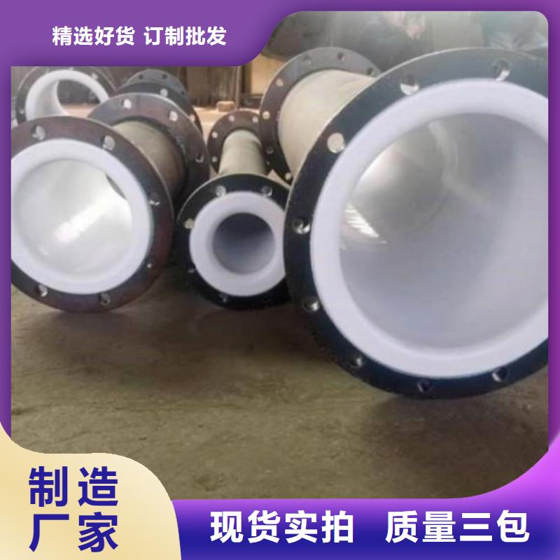 衬塑管道,衬四氟管联系厂家
