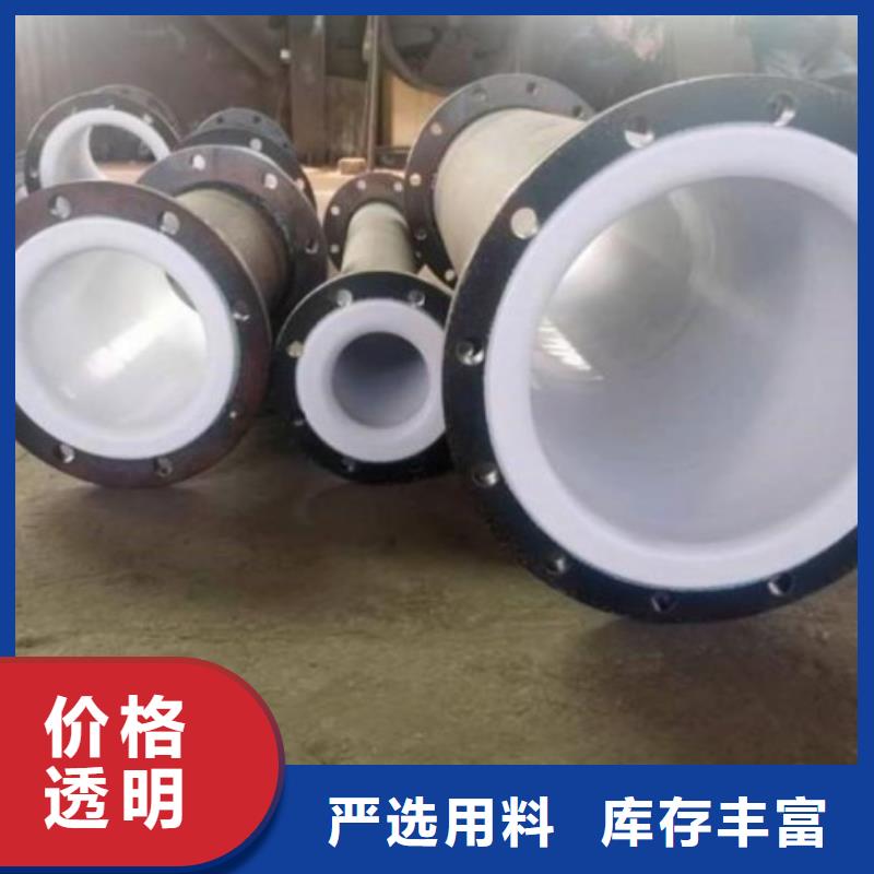 循环浆液衬胶管-视频-循环浆液衬胶管(纵横)覆盖地域四川省南充市阆中|仪陇|甘孜|乐山|阿坝|广安|眉山