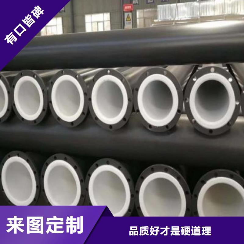衬塑管道衬塑管厂家低价货源