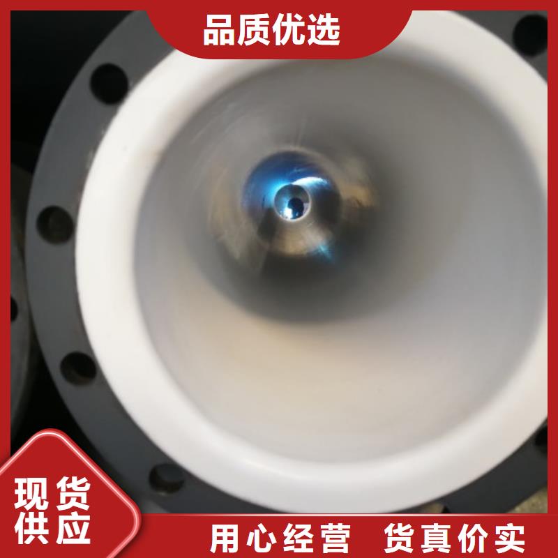 衬塑管道碳钢衬塑管道拒绝差价