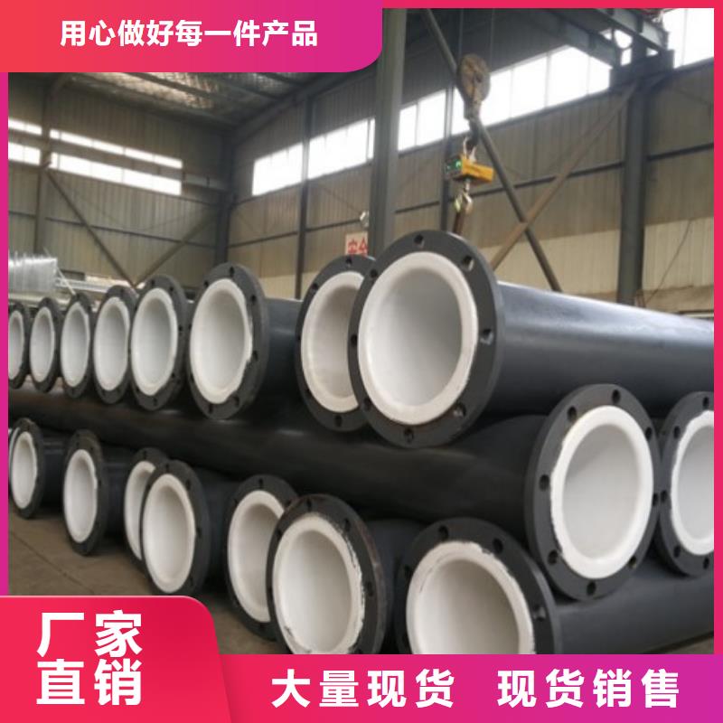 衬塑管道衬塑管厂家低价货源