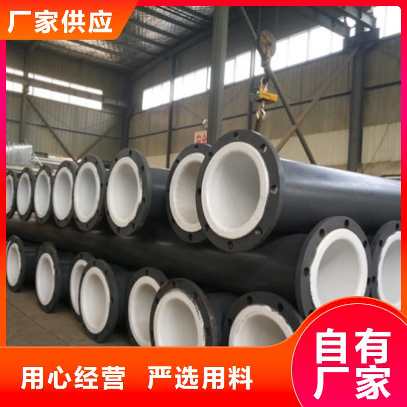 衬塑管道衬四氟管生产型