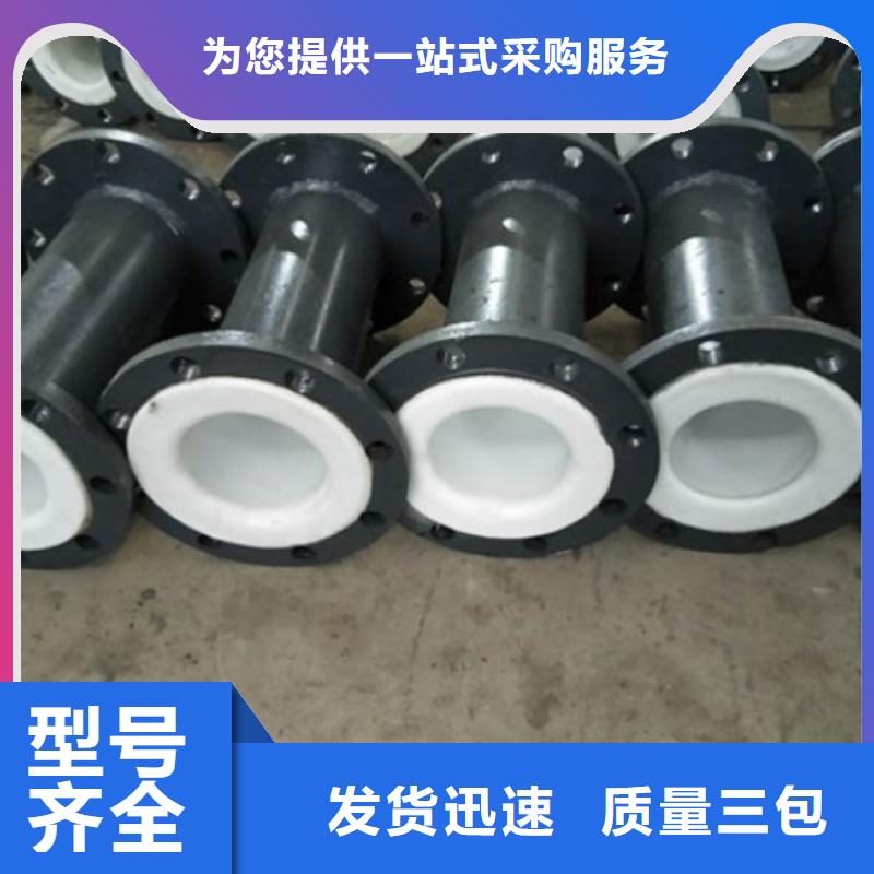 衬塑管道衬四氟管生产型