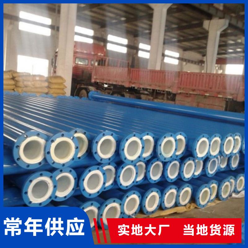 循环浆液衬胶管视频-广东省江门市纵横循环浆液衬胶管可服务区域蓬江|江海|阳江|佛山|汕尾|茂名等