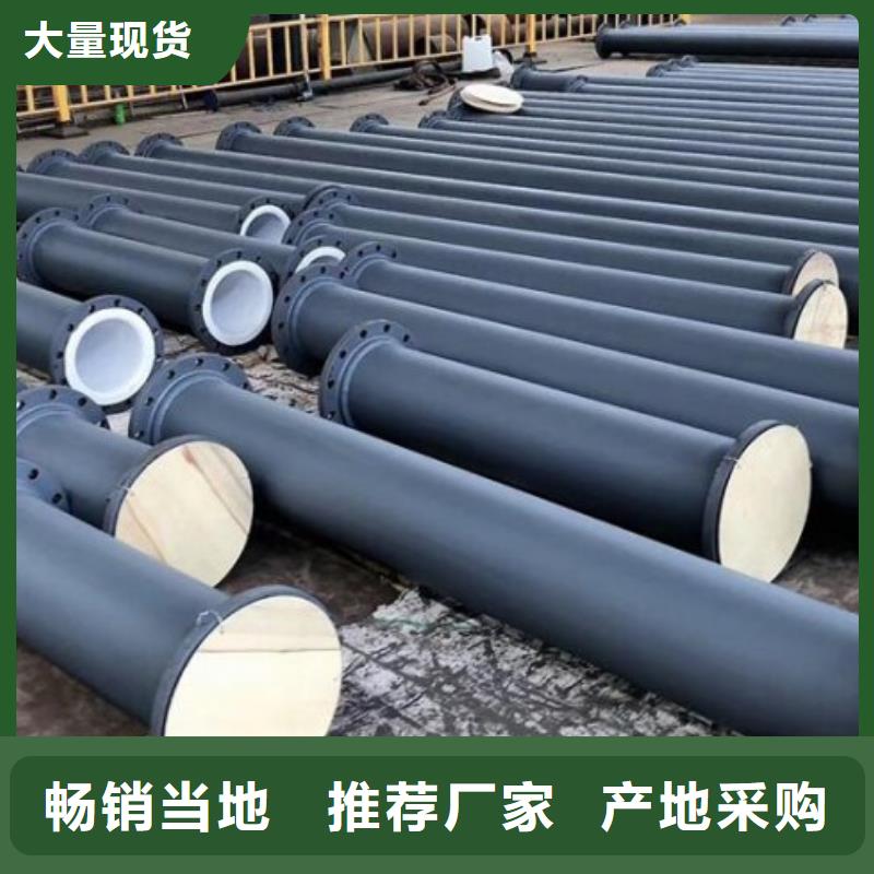 循环浆液衬胶管-视频-循环浆液衬胶管(纵横)覆盖地域四川省南充市阆中|仪陇|甘孜|乐山|阿坝|广安|眉山