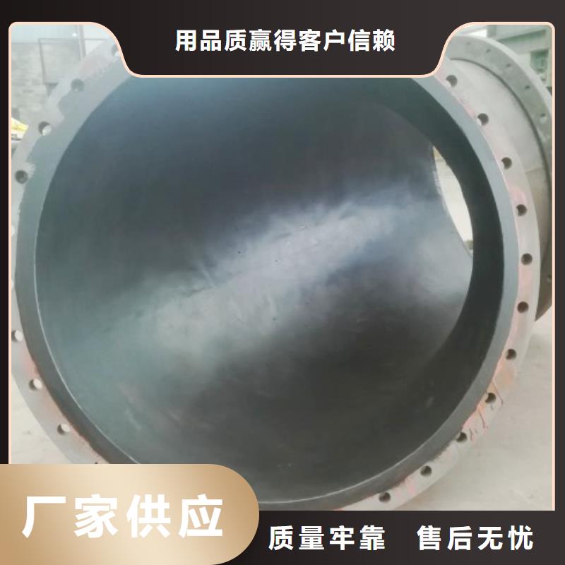碳钢衬胶管道【不锈钢衬塑管】产地批发