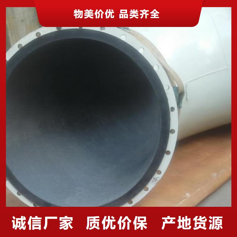 碳钢衬胶管道钢衬塑复合管现货销售