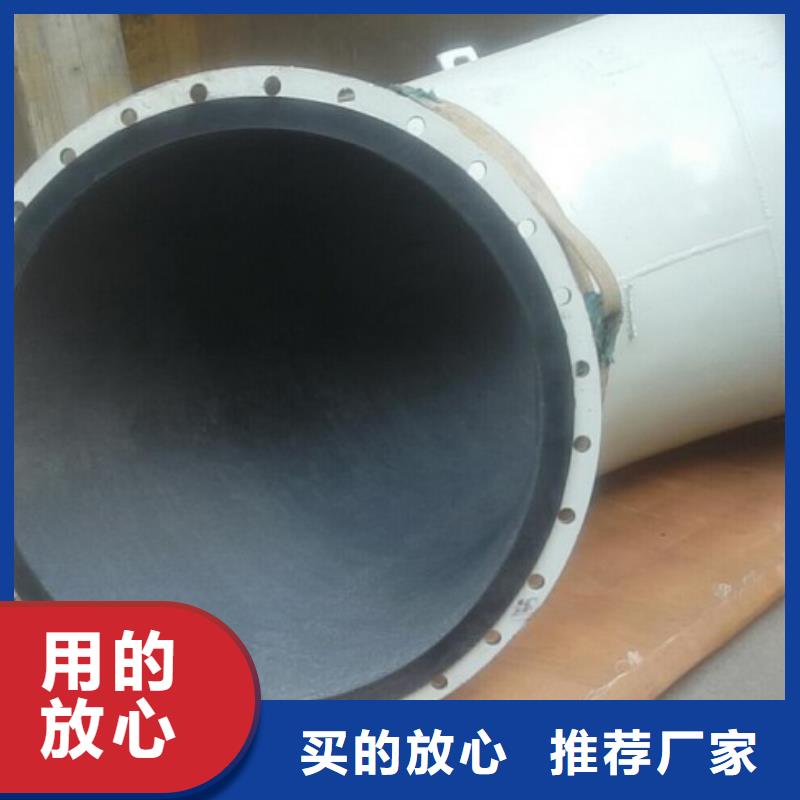 碳钢衬胶管道衬塑钢管准时交付