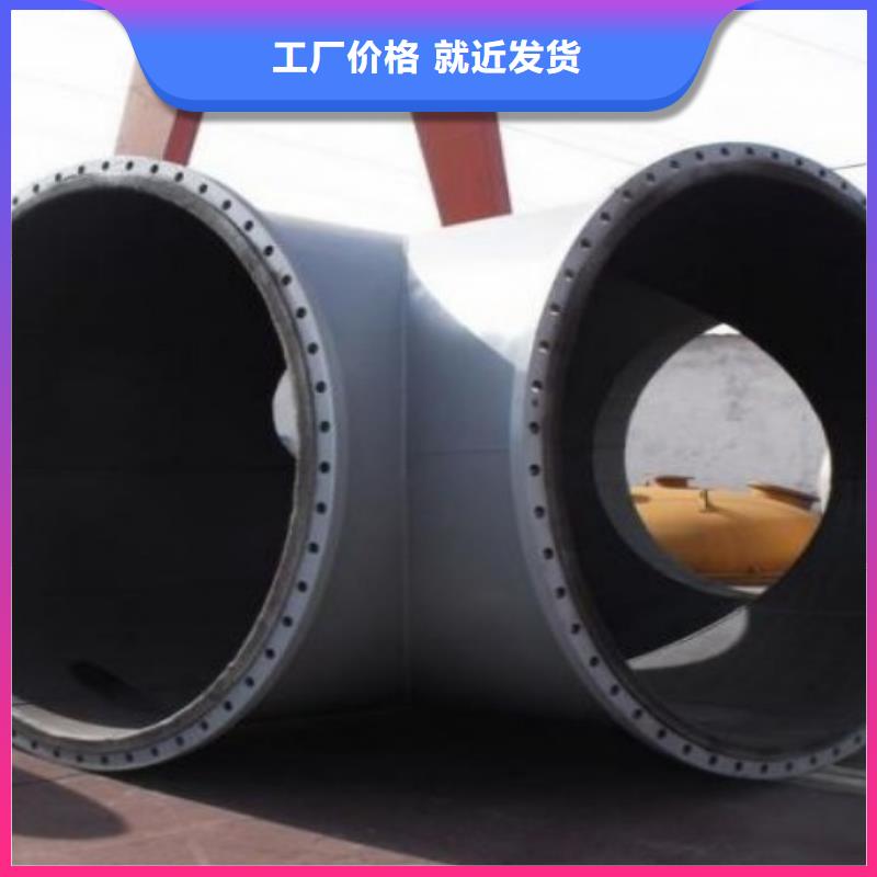 碳钢衬胶管道衬塑钢管畅销当地