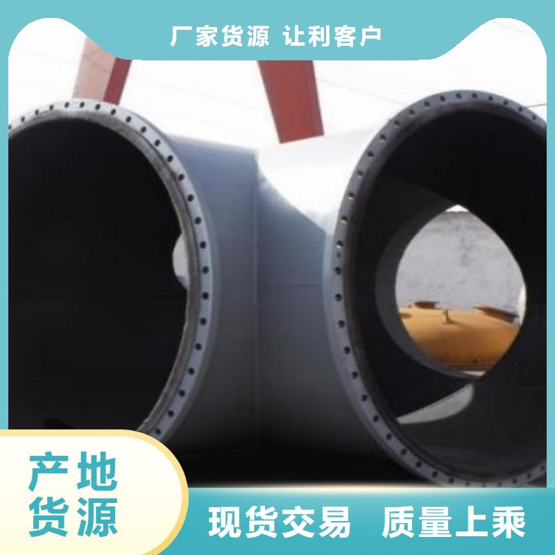 【碳钢衬胶管道】衬四氟管经验丰富品质可靠