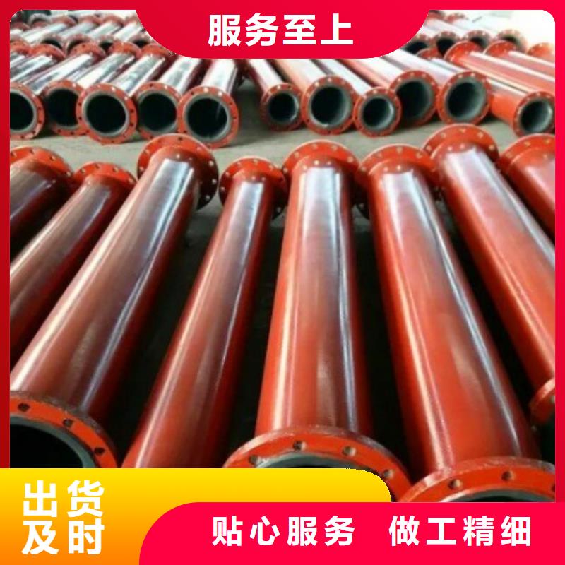 碳钢衬胶管道衬四氟管支持大批量采购