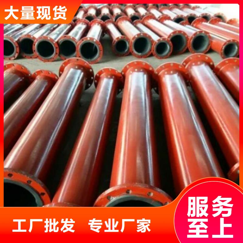 【碳钢衬胶管道】衬四氟管经验丰富品质可靠