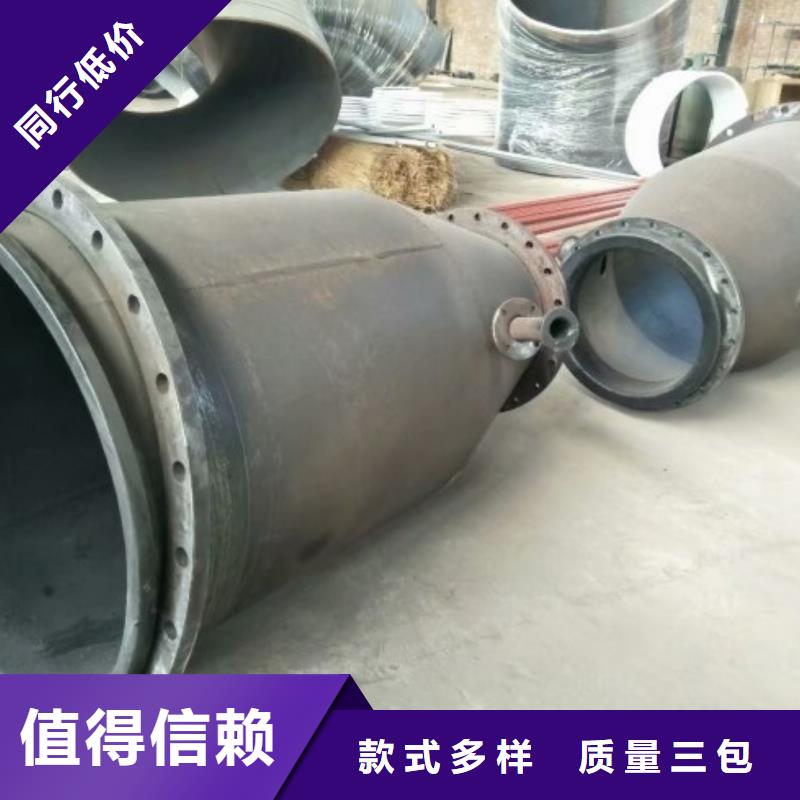 【碳钢衬胶管道】衬四氟管经验丰富品质可靠