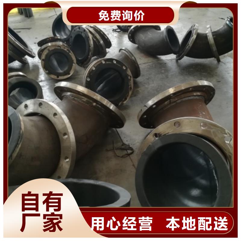 碳钢衬胶管道内衬塑外镀锌工厂自营