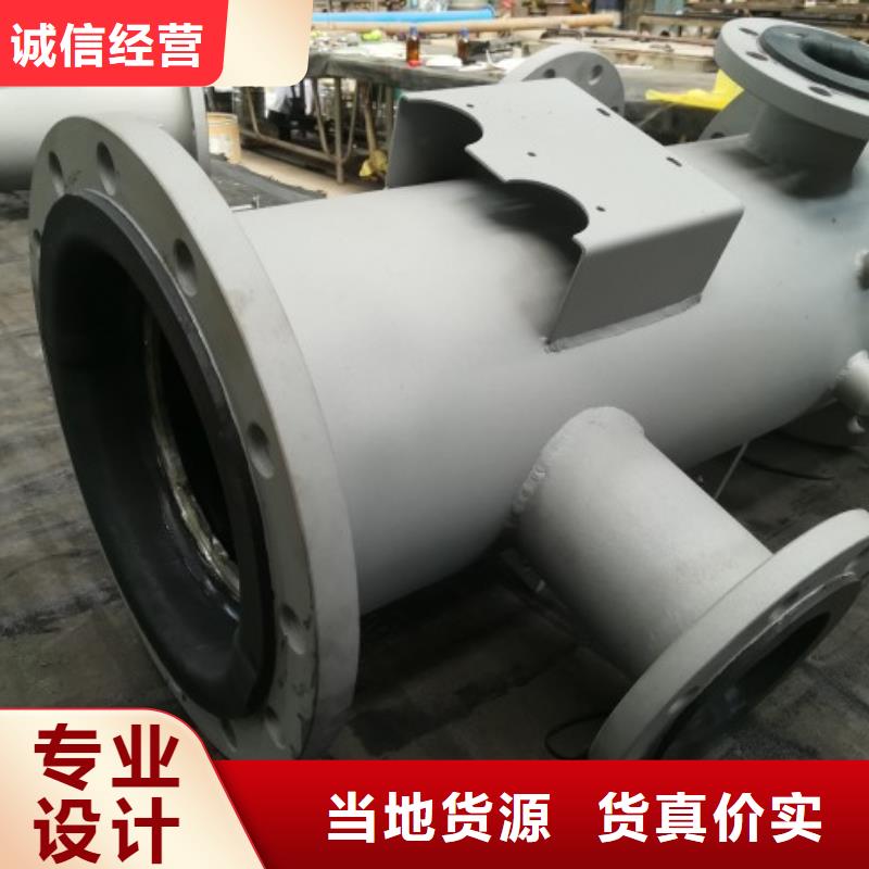 碳钢衬胶管道内衬塑外镀锌工厂自营