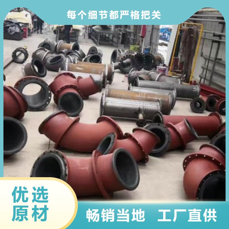 碳钢衬胶管道,衬四氟管正规厂家