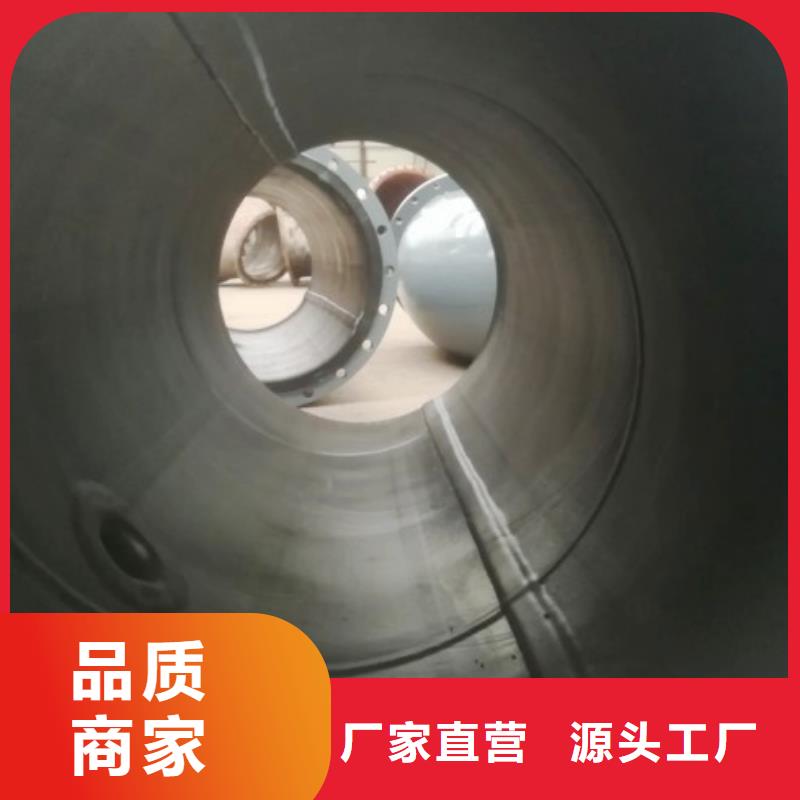 循环浆液衬胶管-视频-河南省|焦作|南阳|鹤壁|三门峡|安阳|周口循环浆液衬胶管-纵横