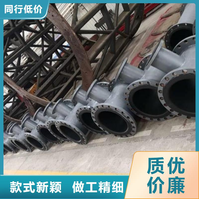 循环浆液衬胶管视频-河南省|商丘|平顶山|驻马店|鹤壁|新乡|安阳循环浆液衬胶管-纵横