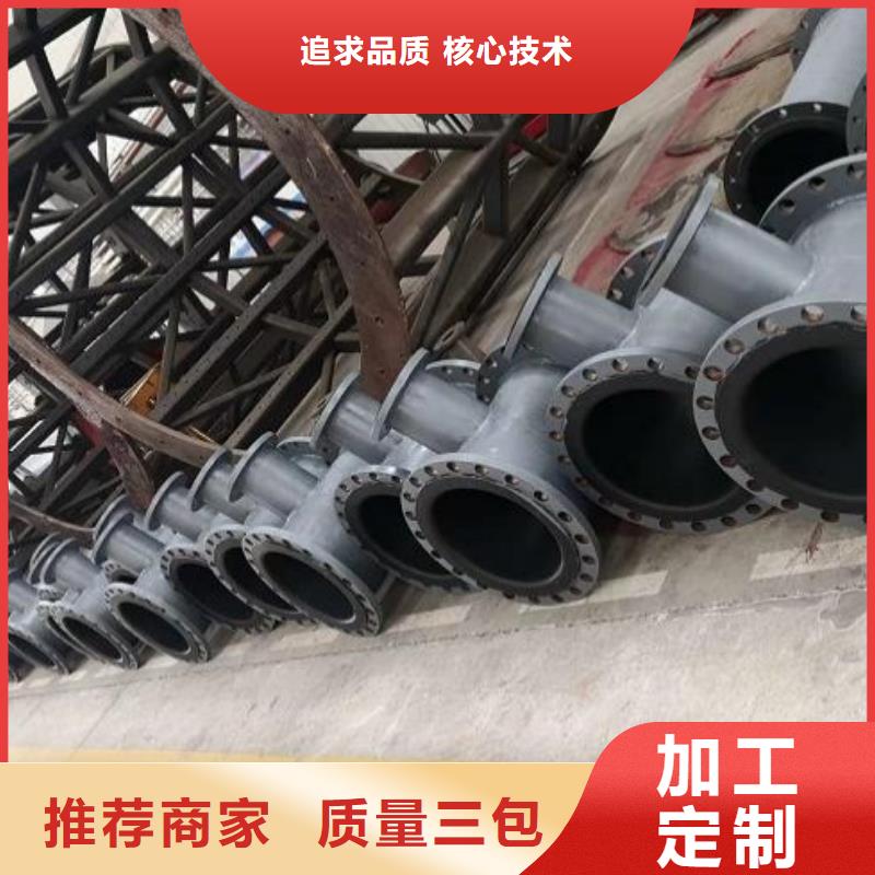 电厂衬胶管道不锈钢衬塑管使用寿命长久
