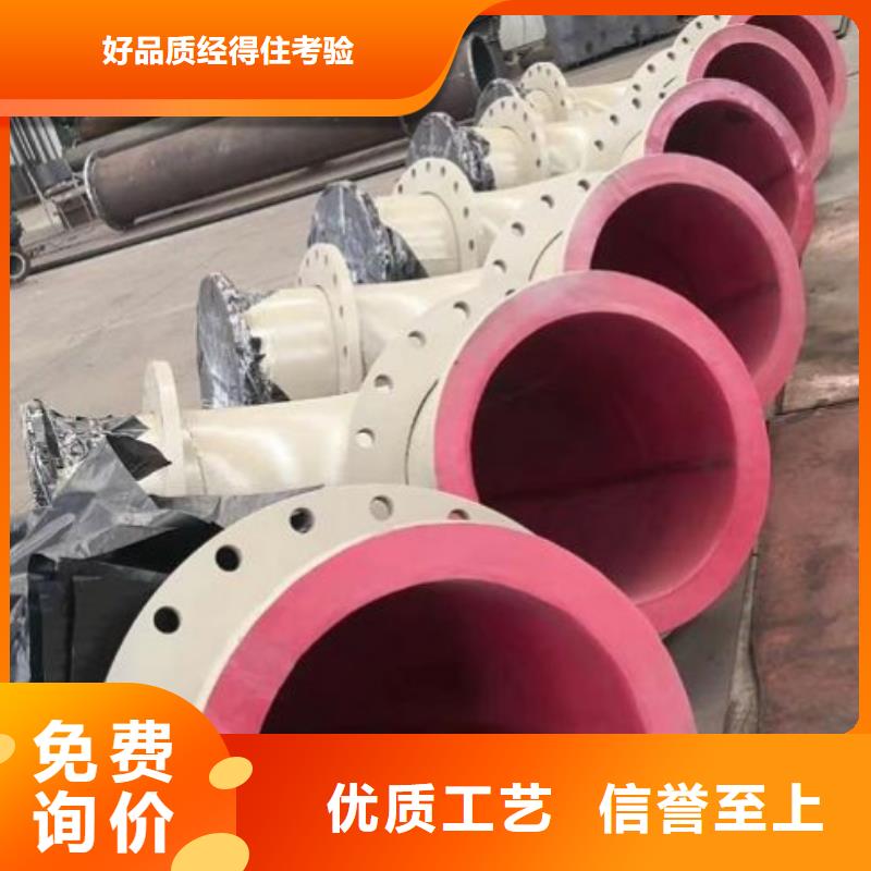 电厂衬胶管道衬四氟管精工细作品质优良