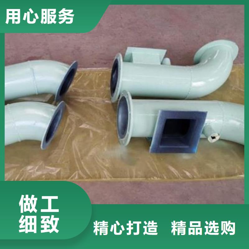 循环浆液衬胶管-视频-河南省|焦作|南阳|鹤壁|三门峡|安阳|周口循环浆液衬胶管-纵横