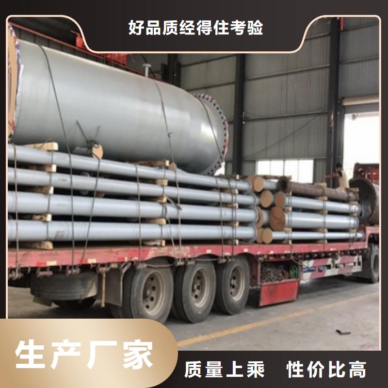 循环浆液衬胶管-视频-河南省|焦作|南阳|鹤壁|三门峡|安阳|周口循环浆液衬胶管-纵横