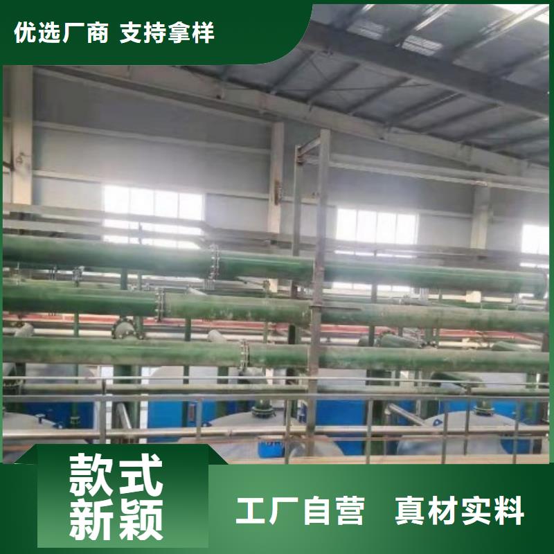 循环浆液衬胶管视频-河南省|商丘|平顶山|驻马店|鹤壁|新乡|安阳循环浆液衬胶管-纵横