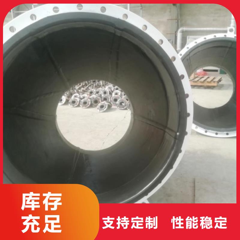 电厂衬胶管道衬塑管厂家质量安心