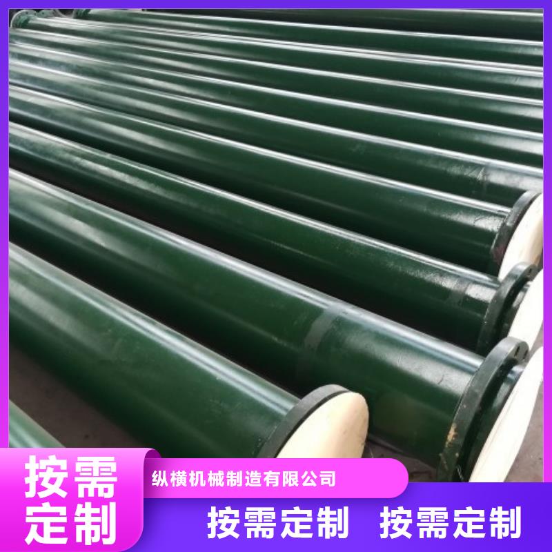 循环浆液衬胶管视频-河南省|商丘|平顶山|驻马店|鹤壁|新乡|安阳循环浆液衬胶管-纵横
