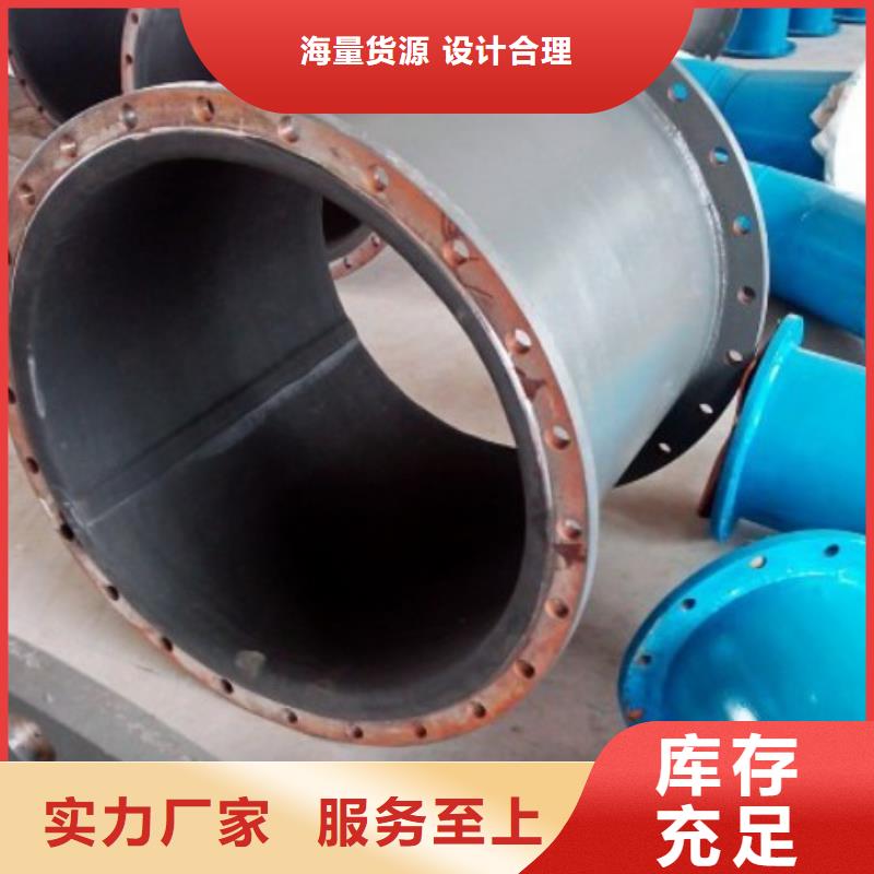 电厂衬胶管道衬四氟管精工细作品质优良