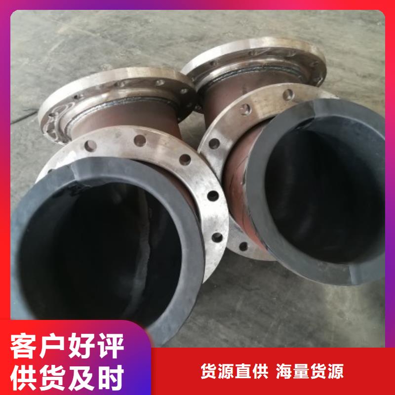 循环浆液衬胶管视频-河南省|商丘|平顶山|驻马店|鹤壁|新乡|安阳循环浆液衬胶管-纵横