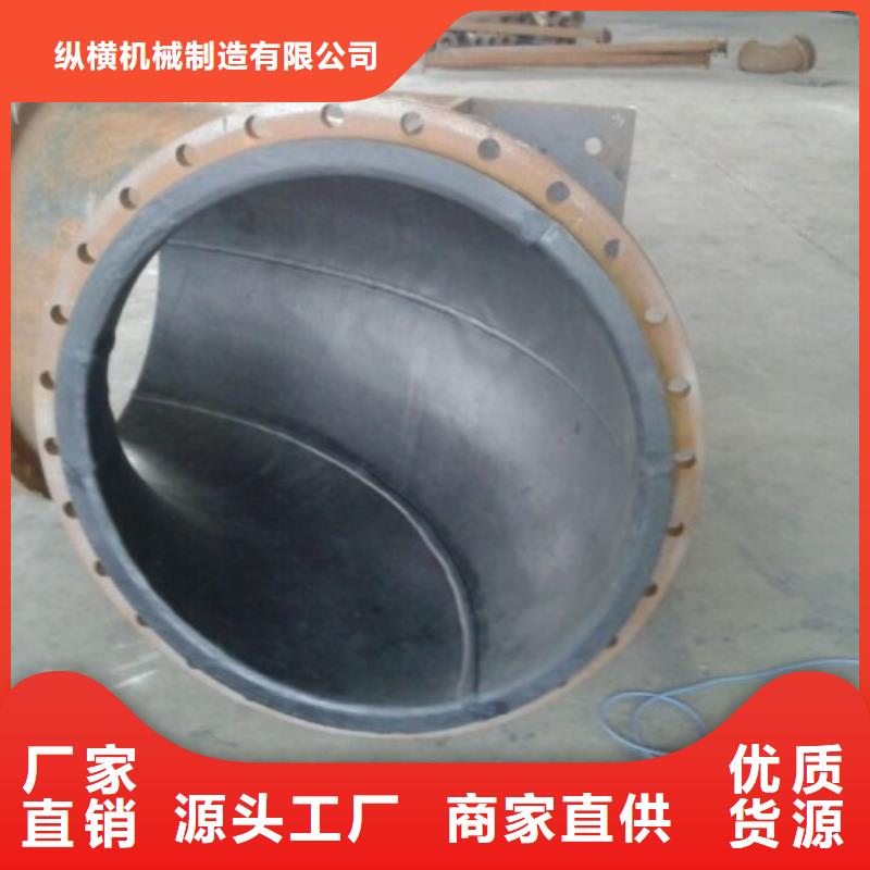 循环浆液衬胶管-视频-河南省|焦作|南阳|鹤壁|三门峡|安阳|周口循环浆液衬胶管-纵横