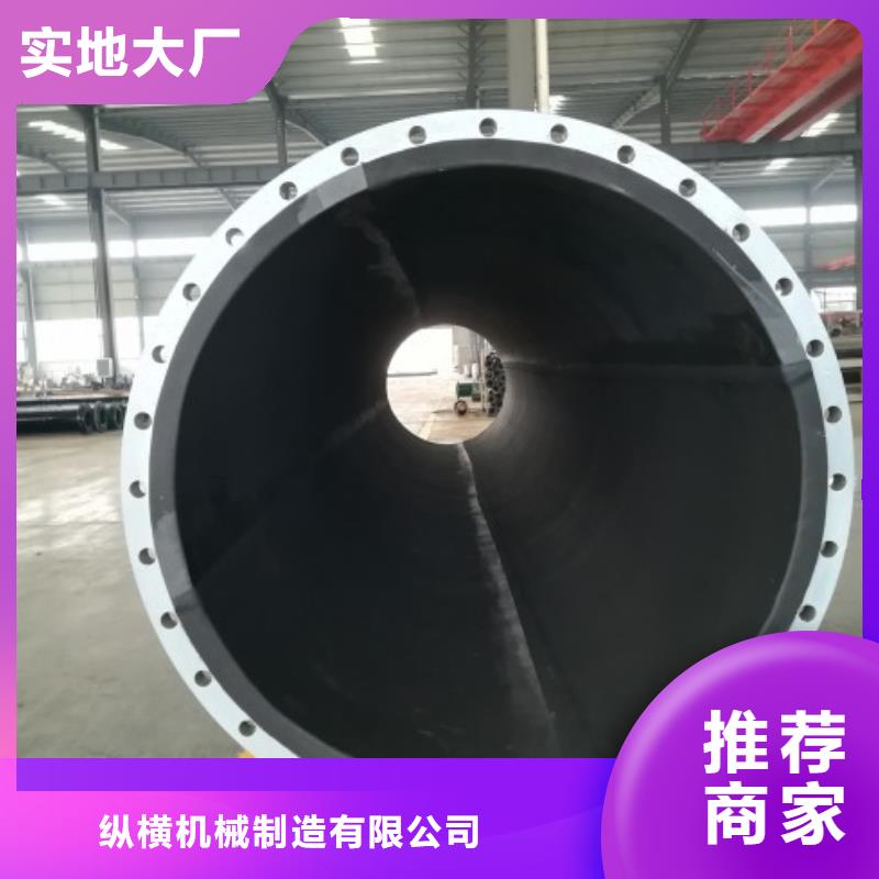 电厂衬胶管道衬塑管厂家质量安心
