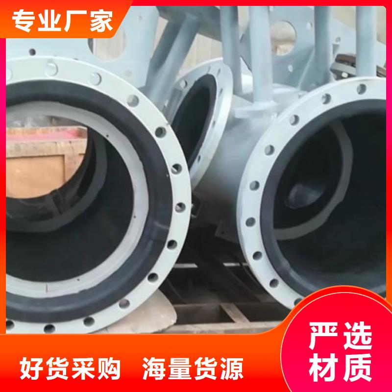 电厂衬胶管道衬四氟管实力工厂