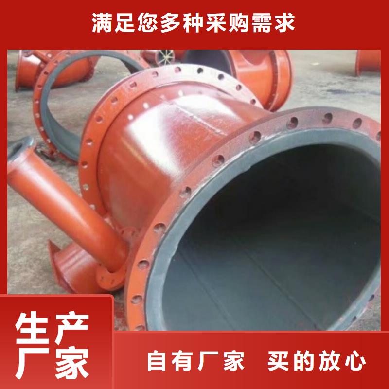 电厂衬胶管道不锈钢衬塑管使用寿命长久