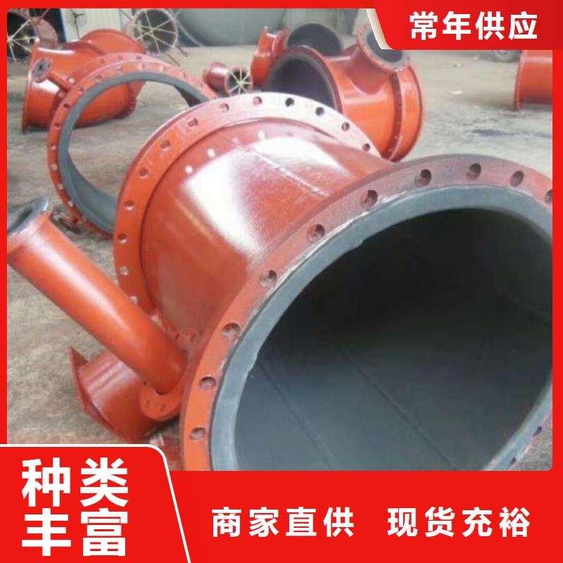 电厂衬胶管道衬四氟管精工细作品质优良