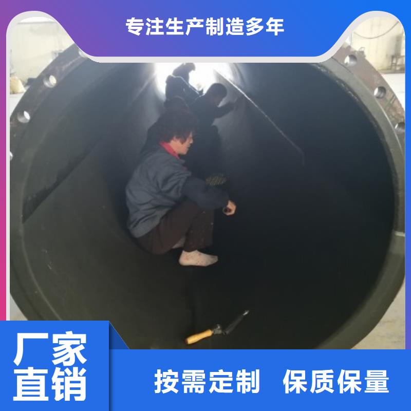 电厂衬胶管道衬塑管厂家质量安心