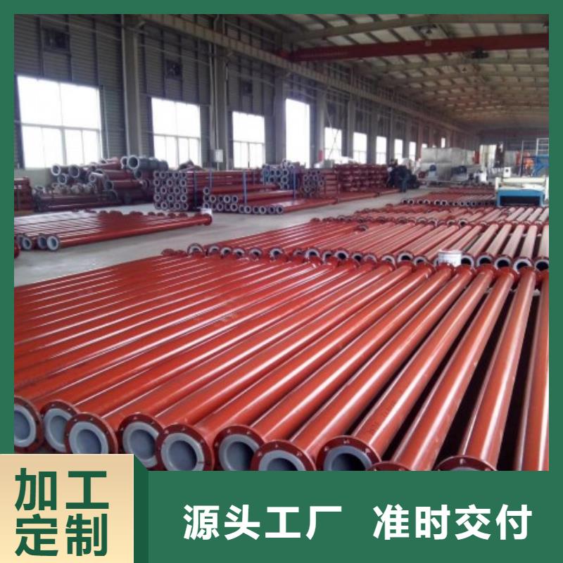 循环浆液衬胶管-视频-循环浆液衬胶管-山西省运城市【此地】公司-芮城|夏县|阳泉|忻州|长治|临汾|吕梁