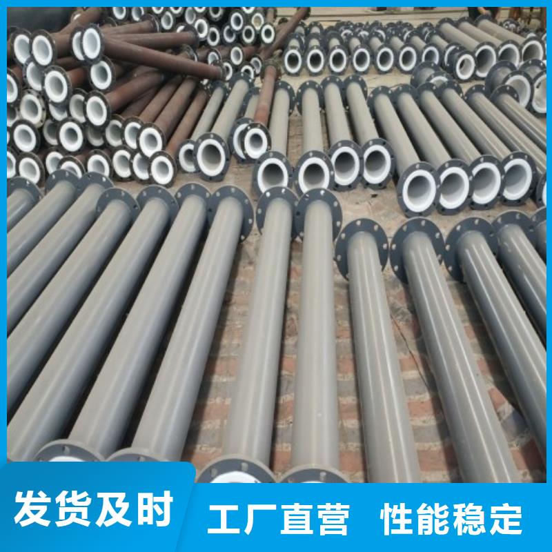 循环浆液衬胶管-视频-循环浆液衬胶管-贵州省黔南|贵阳|毕节|黔东南(该地)生产商