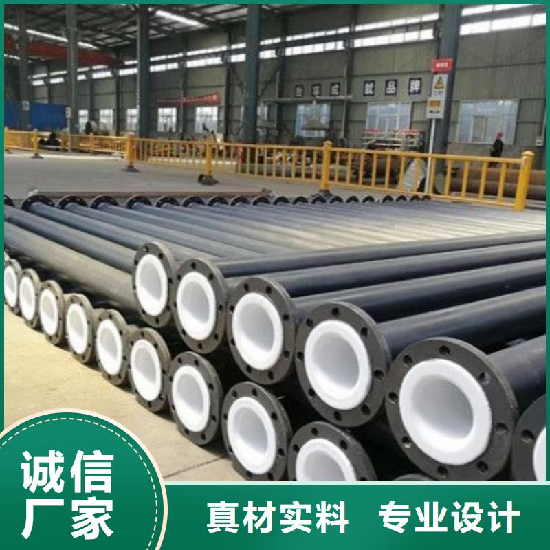 循环浆液衬胶管-视频-循环浆液衬胶管-山西省运城市【此地】公司-芮城|夏县|阳泉|忻州|长治|临汾|吕梁