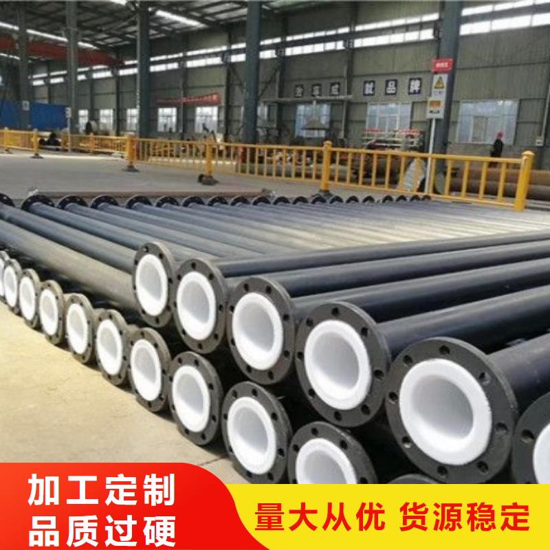 水处理衬塑管道衬塑钢管实力厂家