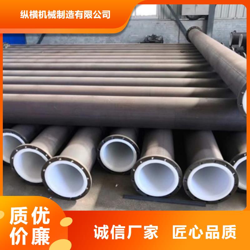 循环浆液衬胶管-视频-循环浆液衬胶管-贵州省黔南|贵阳|毕节|黔东南(该地)生产商