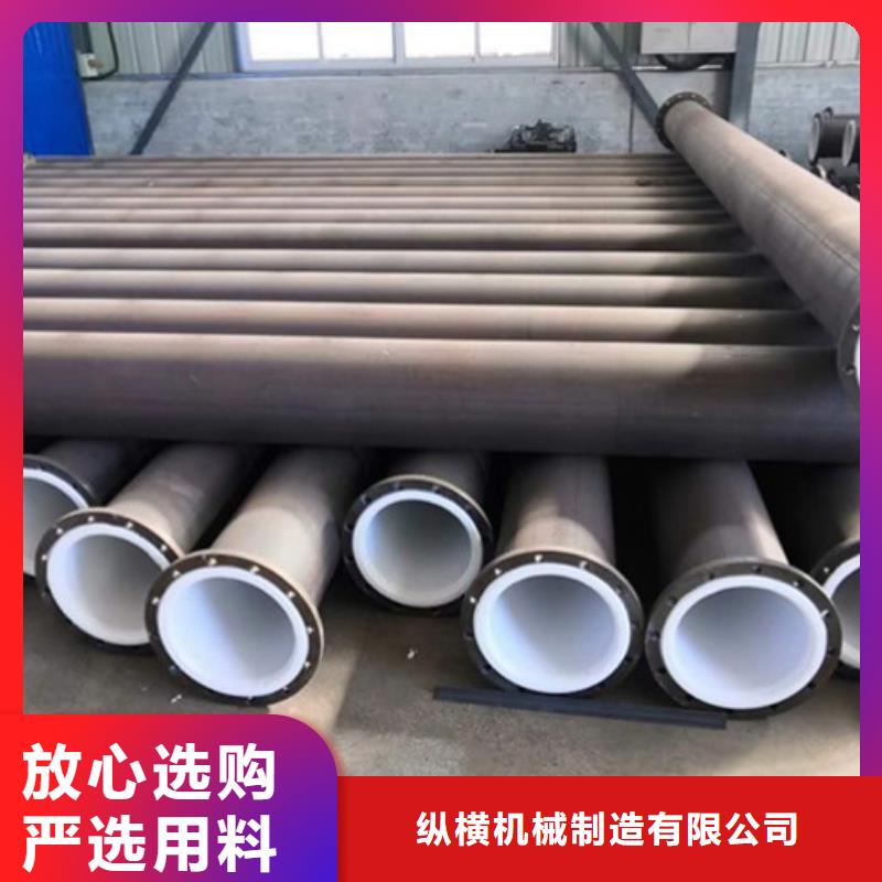 水处理衬塑管道衬塑钢管实力厂家