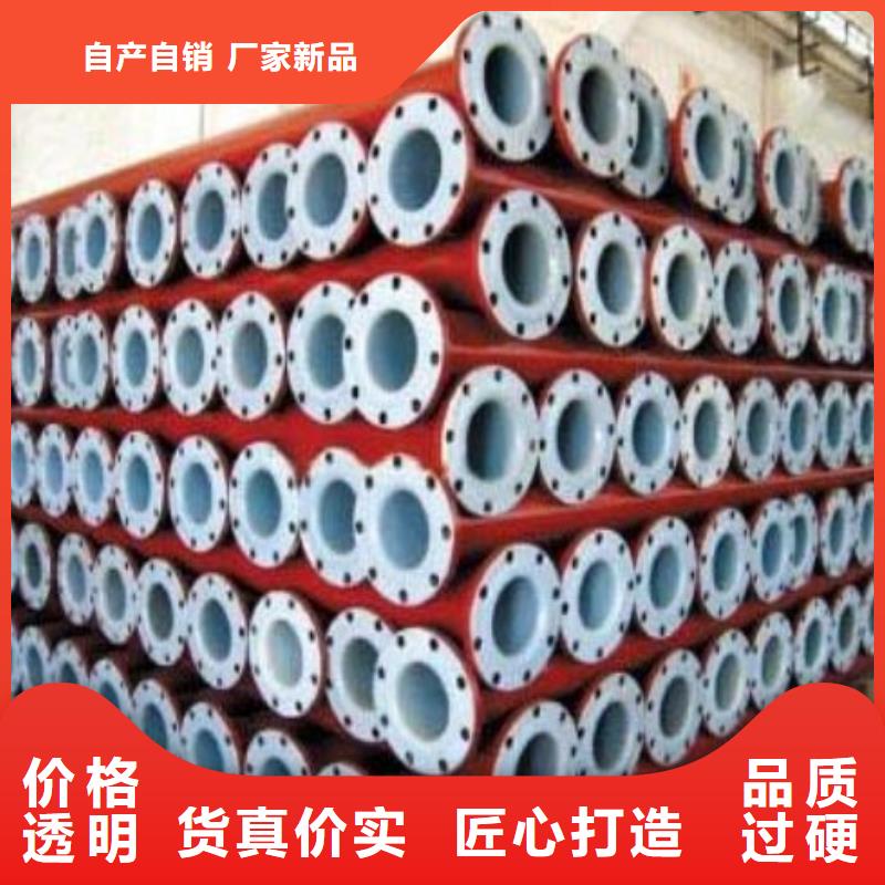 水处理衬塑管道钢衬塑复合管货源直销