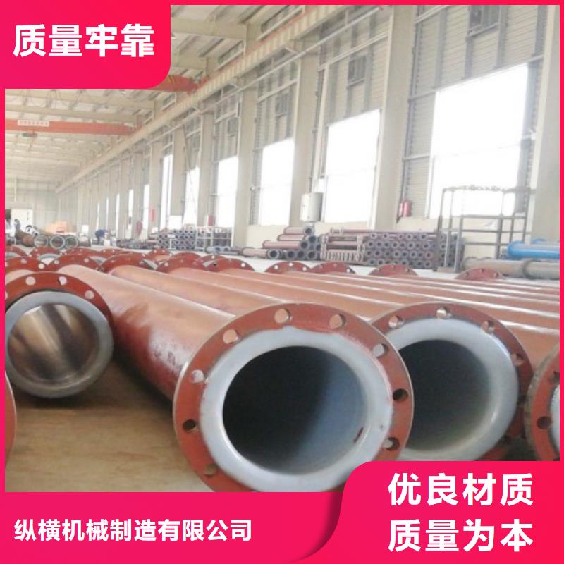 循环浆液衬胶管-视频-循环浆液衬胶管-山西省运城市【此地】公司-芮城|夏县|阳泉|忻州|长治|临汾|吕梁