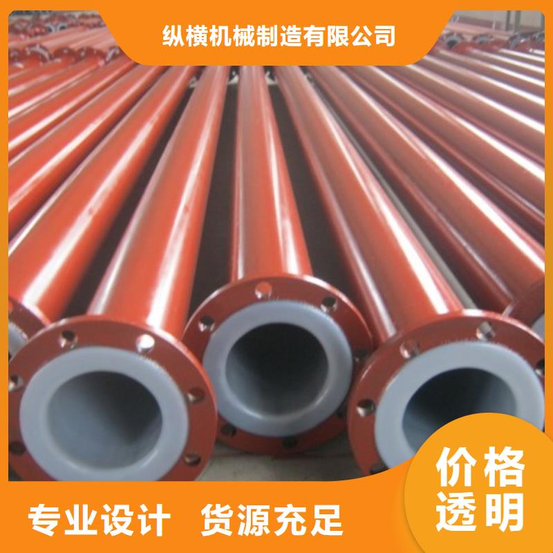水处理衬塑管道钢衬塑复合管货源直销